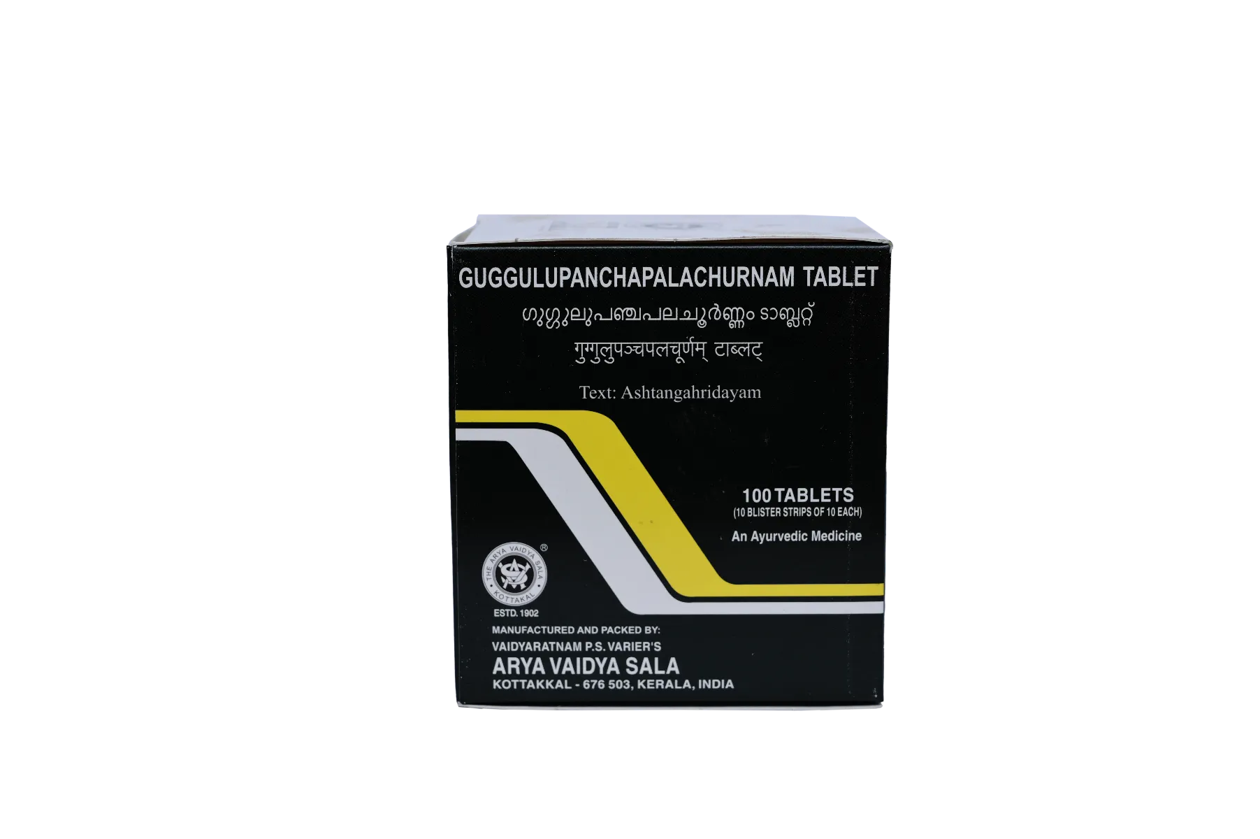 Kottakkal-Ayurveda-Guggulupanchapalachurnam-Tablet-100-Tablets-2.webp