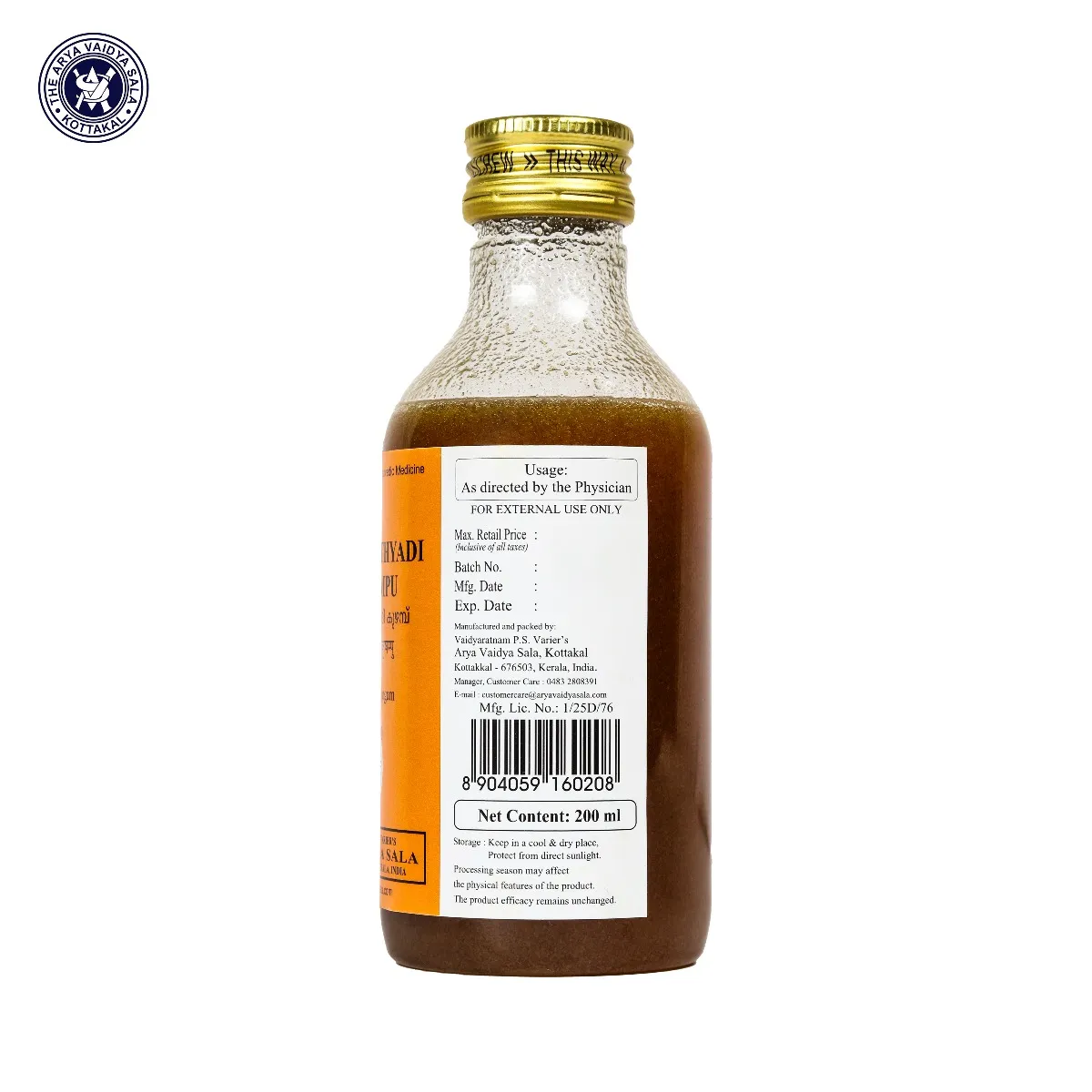 Kottakkal-Ayurveda-Karpasasthyadi-Kuzhampu-200-ml-3.webp