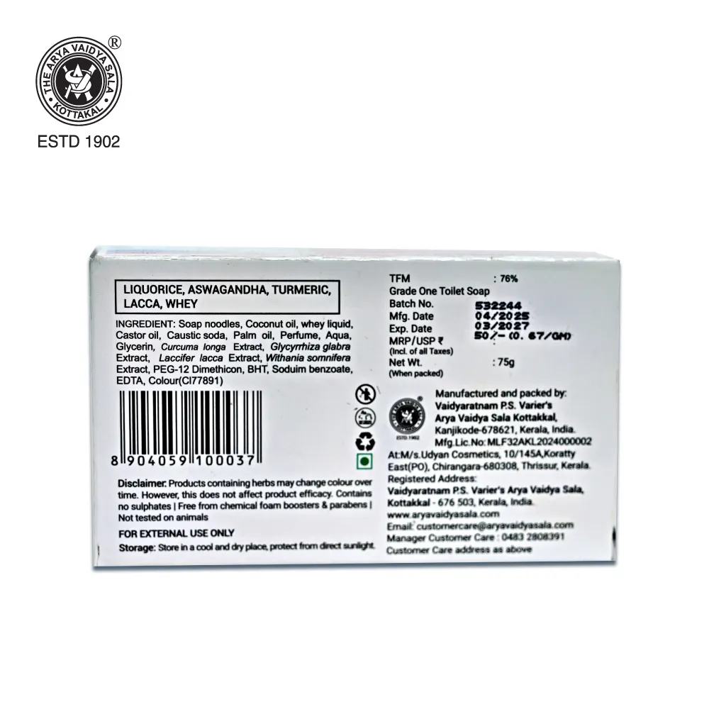 Kottakkal-Ayurveda-Kottakkal-Ayurveda-Baby-Glow-Soap-75-g-3.webp