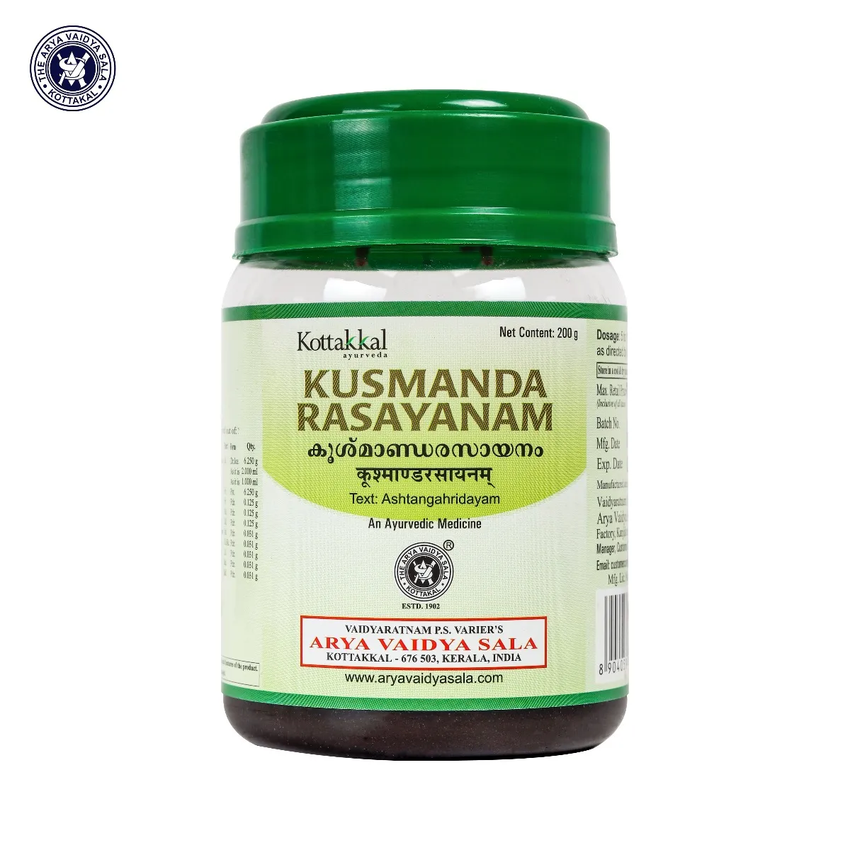 Kottakkal-Ayurveda-Kusmanda-Rasayanam-200-g-1.webp
