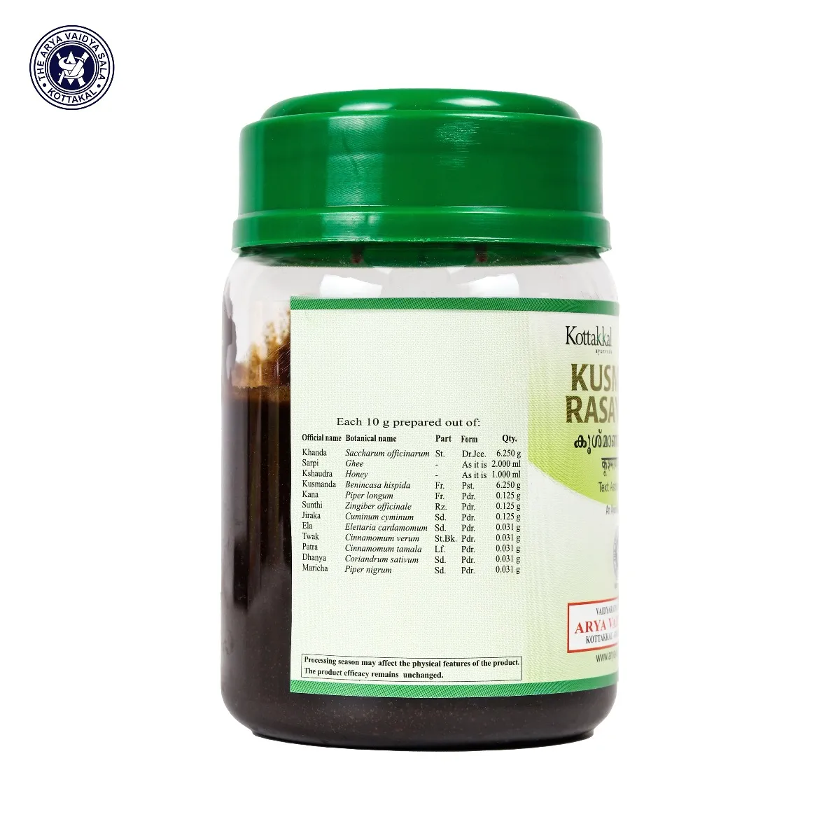Kottakkal-Ayurveda-Kusmanda-Rasayanam-200-g-2.webp