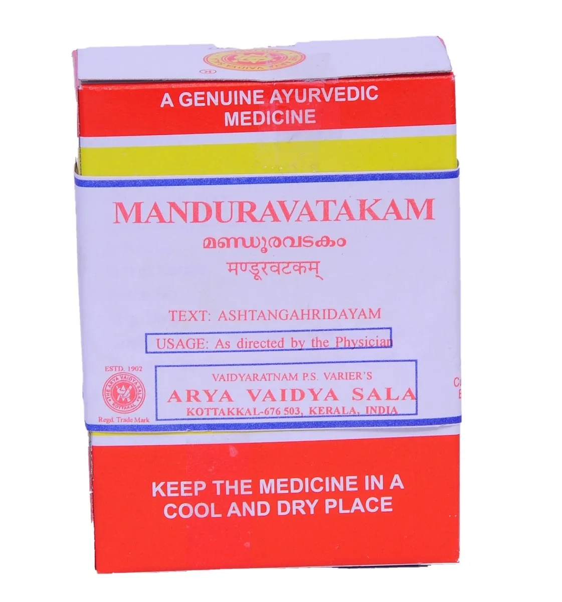 Kottakkal-Ayurveda-Mandoora-Vatakam-100-Tablets-1.webp