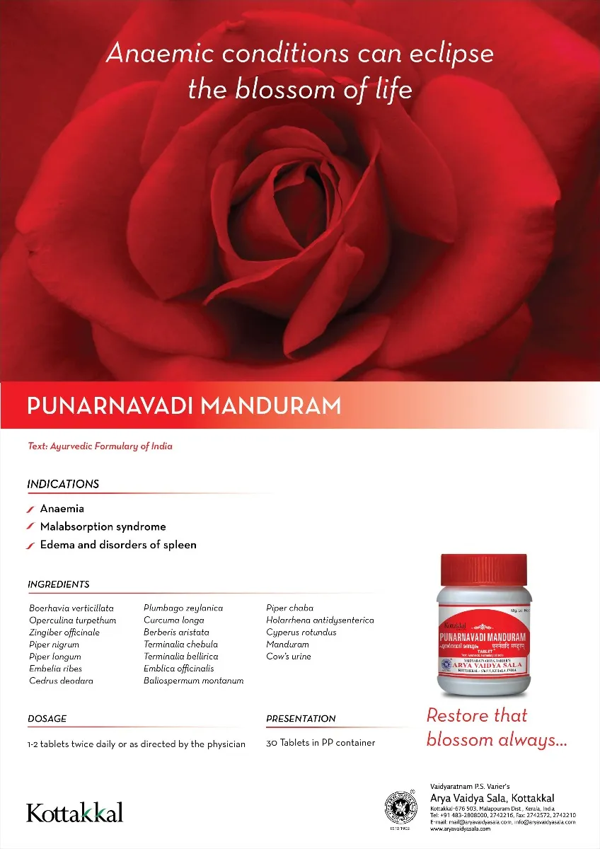 Kottakkal-Ayurveda-Punarnavadi-Manduram-30-Tablets-3.webp