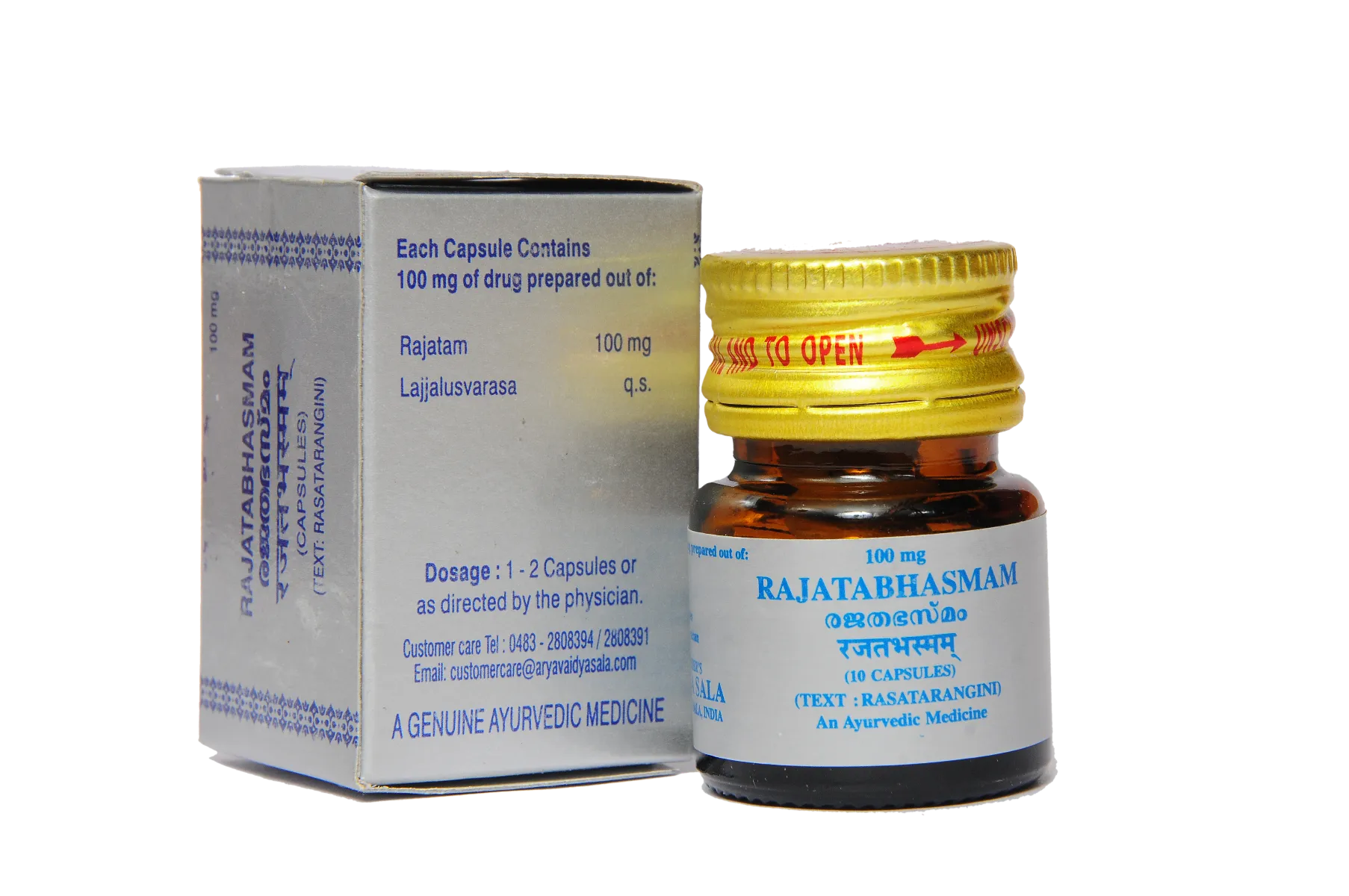 Kottakkal-Ayurveda-Rajatha-Bhasmam-Capsule-10-Capsules-2.webp