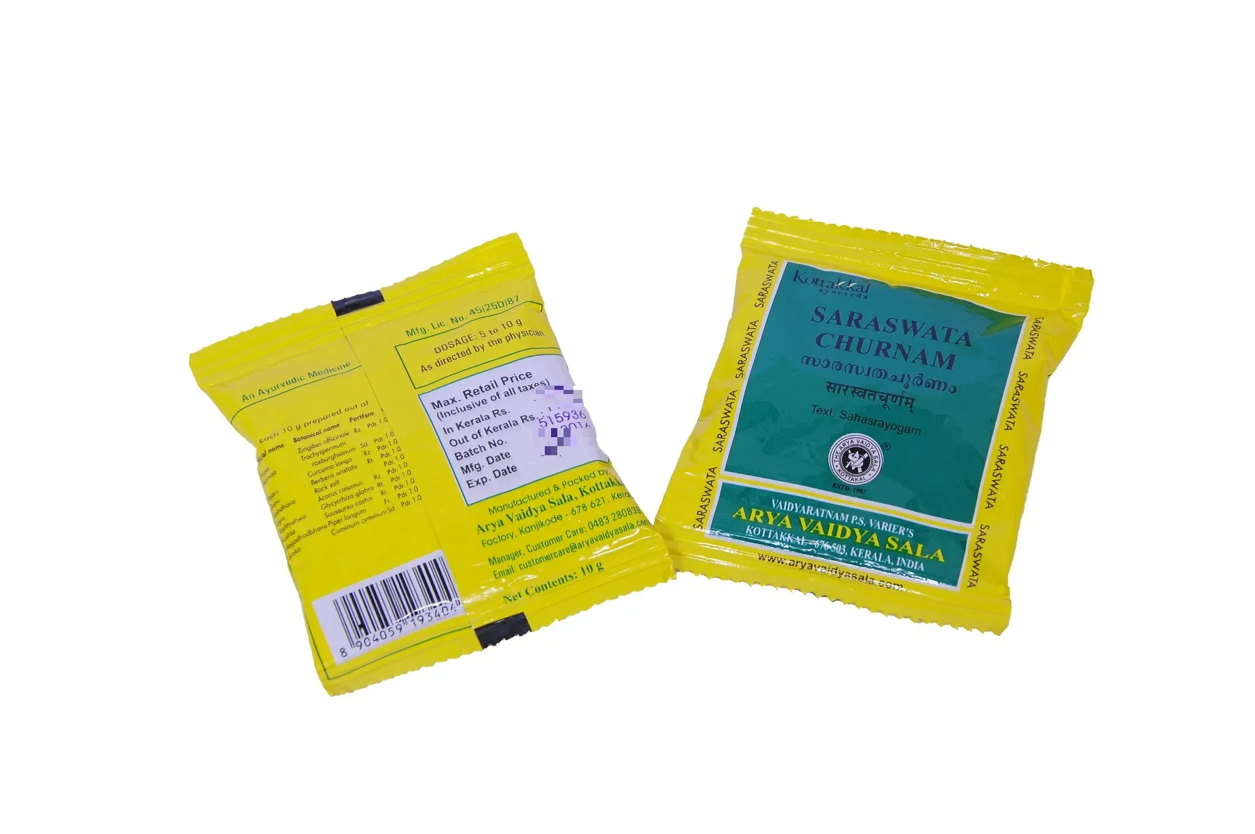 Kottakkal-Ayurveda-Saraswata-Churnam-10-g-Sachet-1.webp