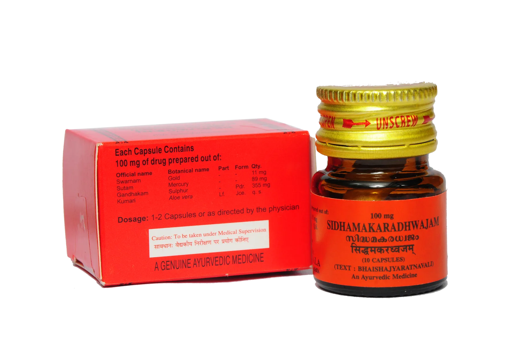 Kottakkal Ayurveda Siddhamakaradhwajam - Image 1