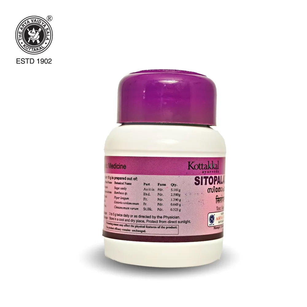 Kottakkal-Ayurveda-Sitopaladi-Churnam-30-g-2.webp