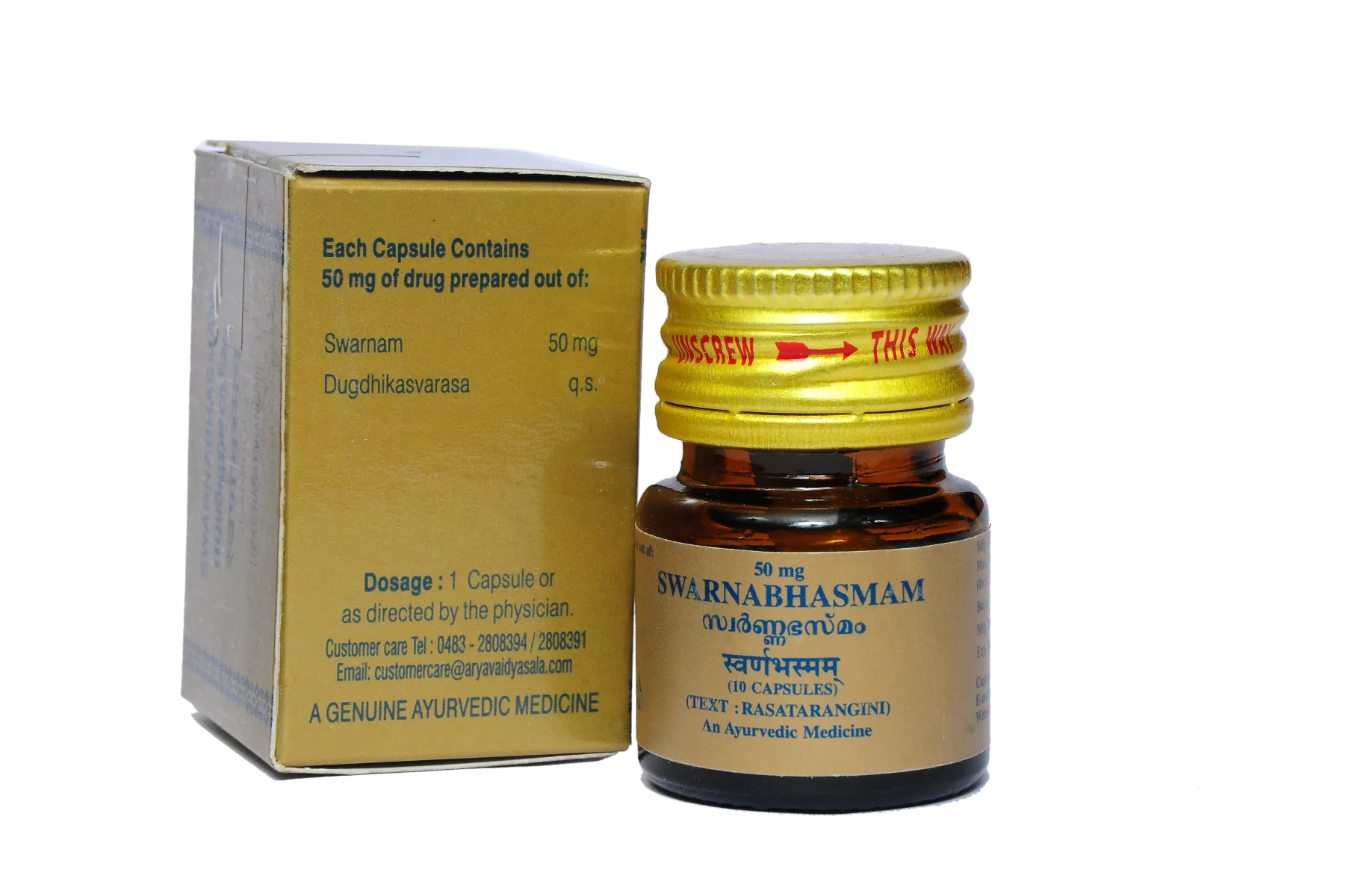 Kottakkal-Ayurveda-Swarnabhasmam-Capsule-10-Capsules-1.webp