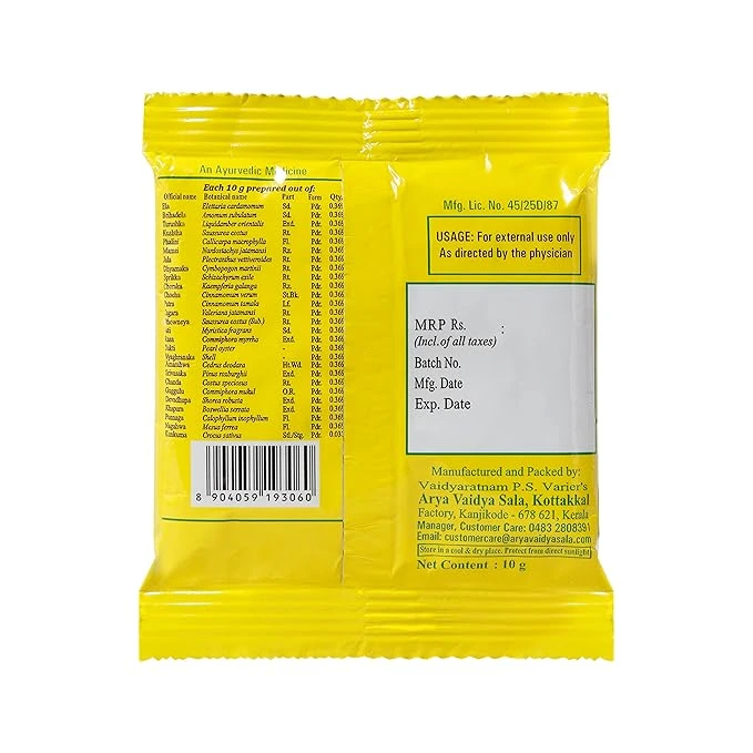 Kottakkal_Ayurveda_Eladi_Churnam_10_g-4.webp