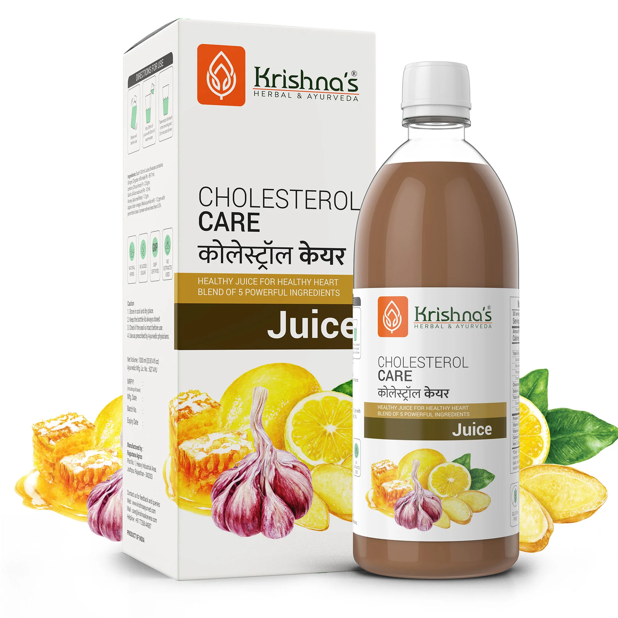 Krishna Ayurved Cholesterol Care Juice