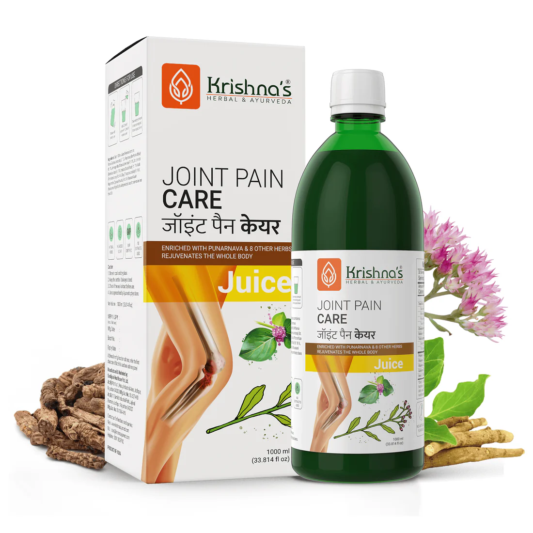Krishna Ayurved Joint Pain Care Juice