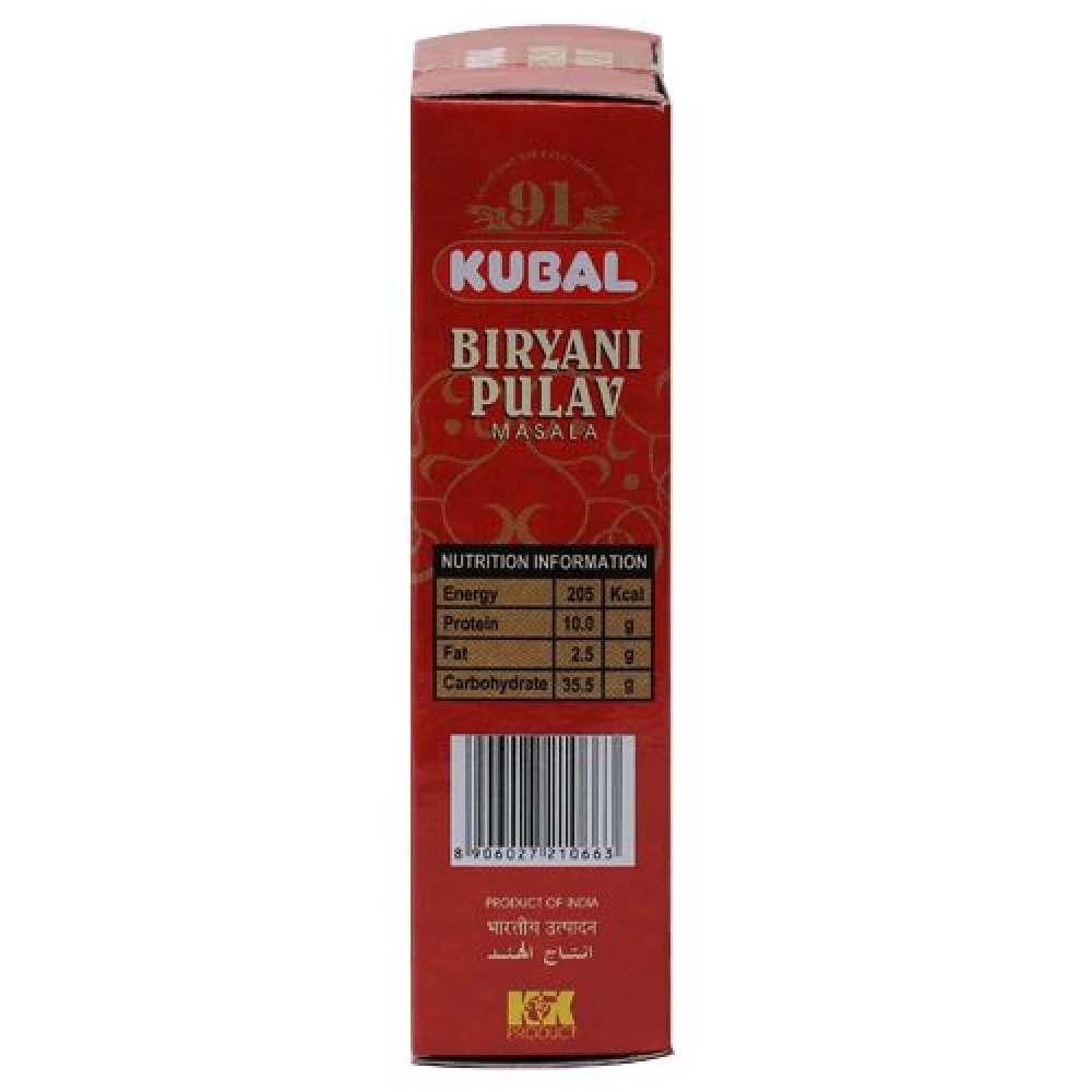 Kubal Masala - Biryani Pulav - Image 3
