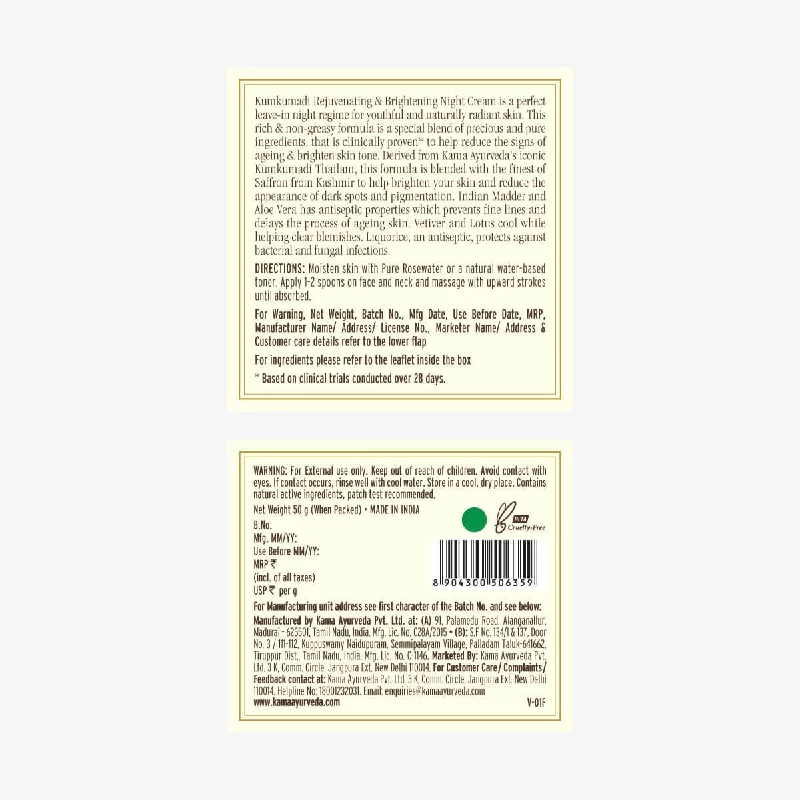 Kumkumadi Rejuvenating & Brightening Night Cream - Image 8
