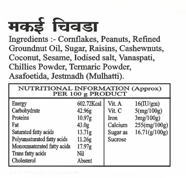 Sitashree LaxmiNarayan Cornflakes Chiwda - Image 2