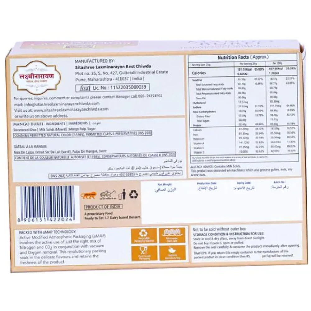 Sitashree LaxmiNarayan Mango Burfi - Image 2