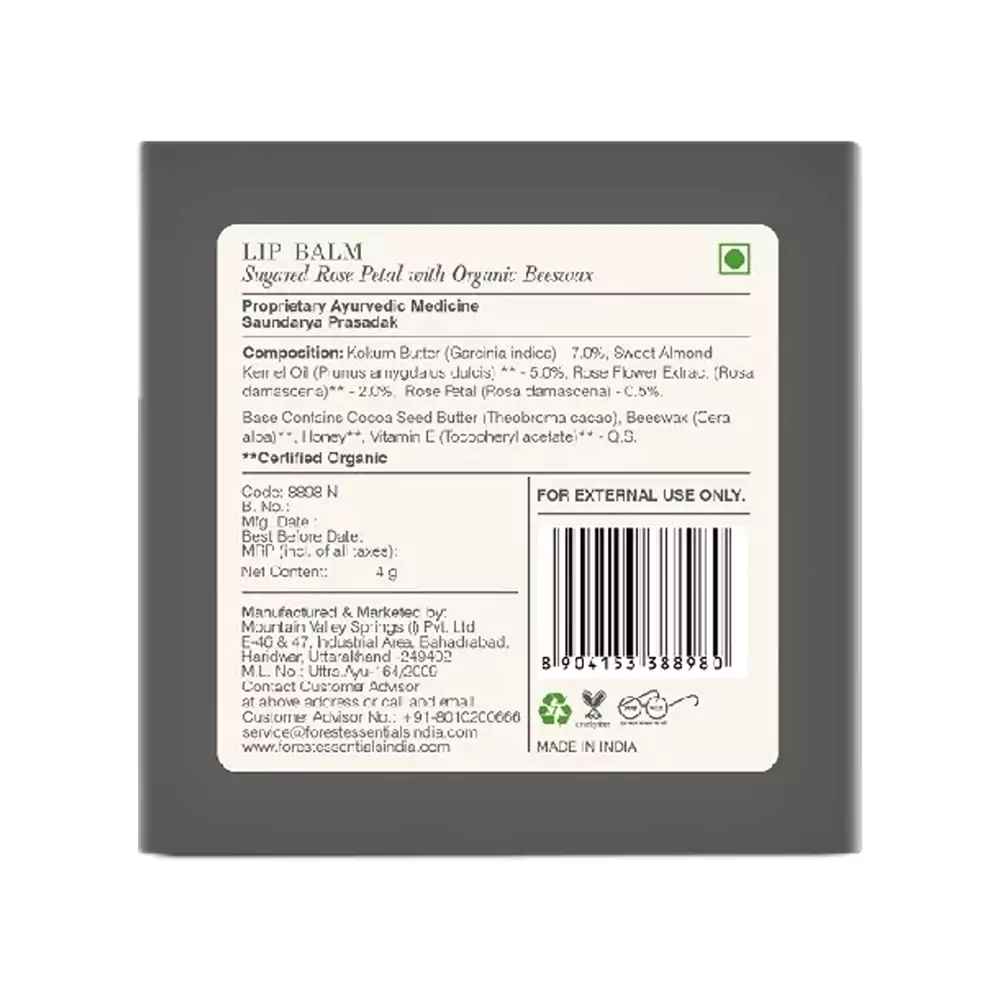 Luscious Lip Balm Sugared Rose Petal - Image 2