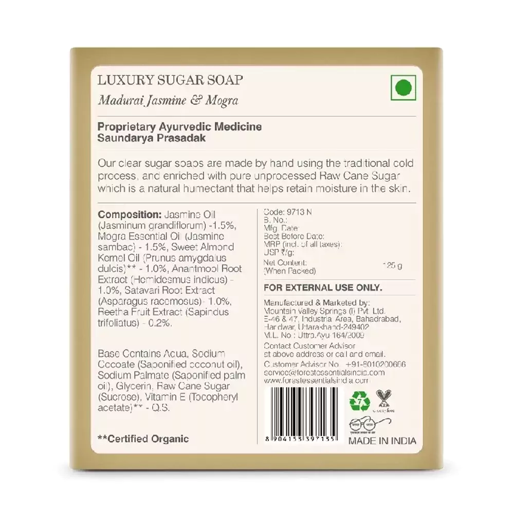 Luxury Sugar Soap Madurai Jasmine & Mogra - Image 2