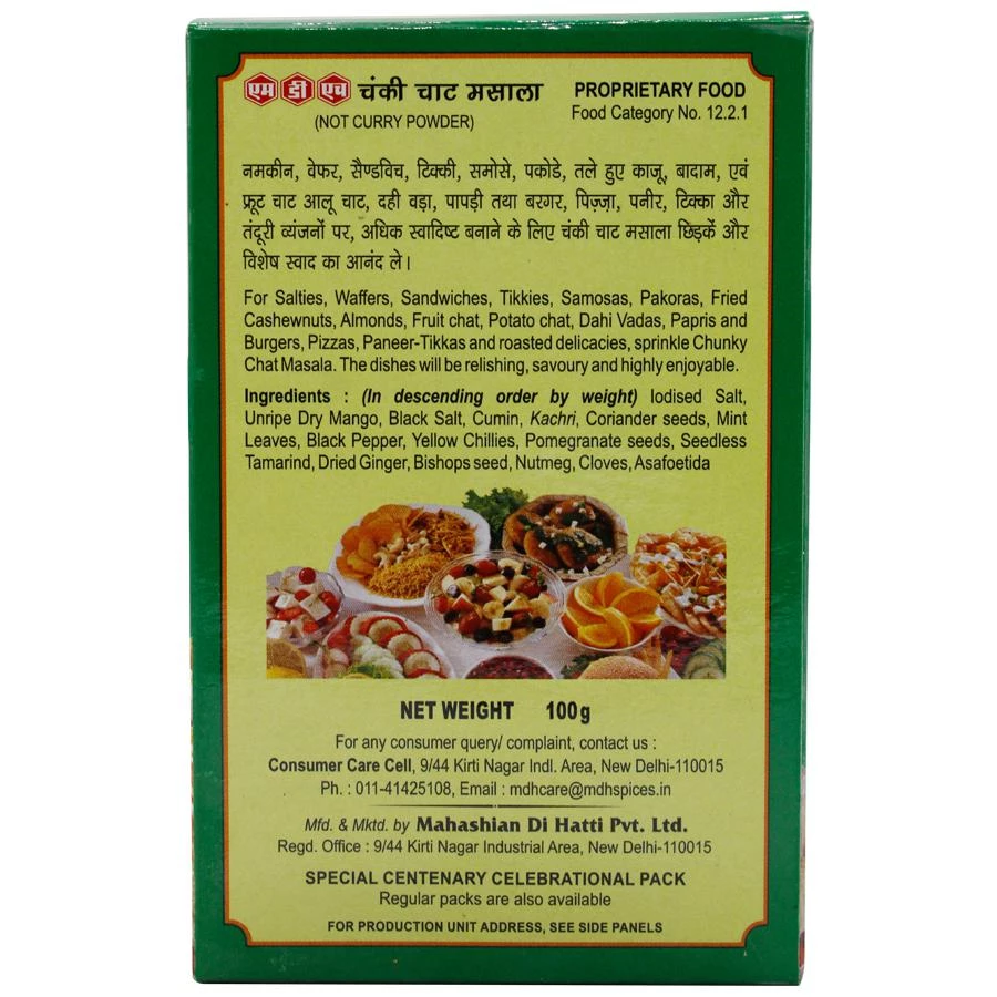 MDH Chunky Chat Masala - Image 2