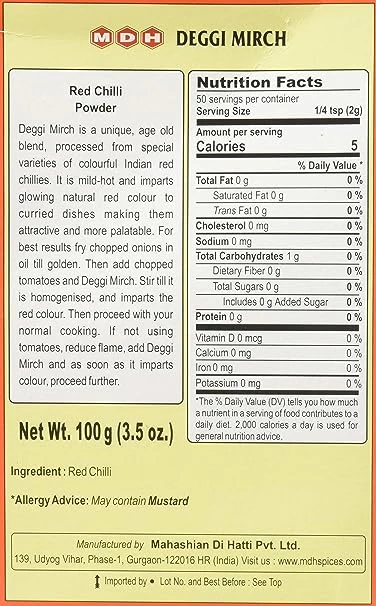 MDH Deggi Chilli - Image 2