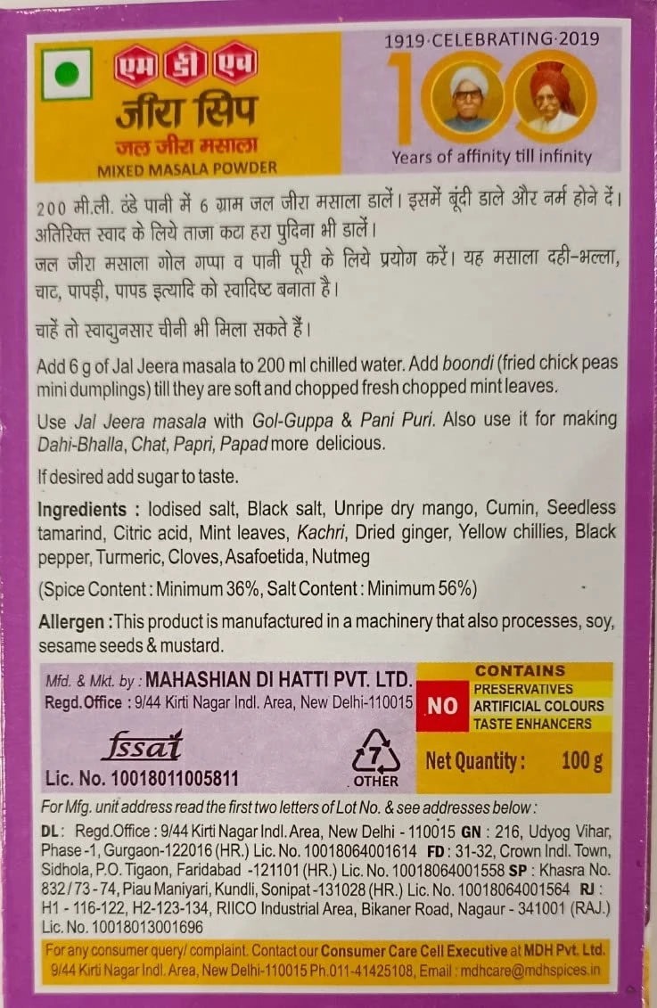 MDH Jal Jeera - Image 2