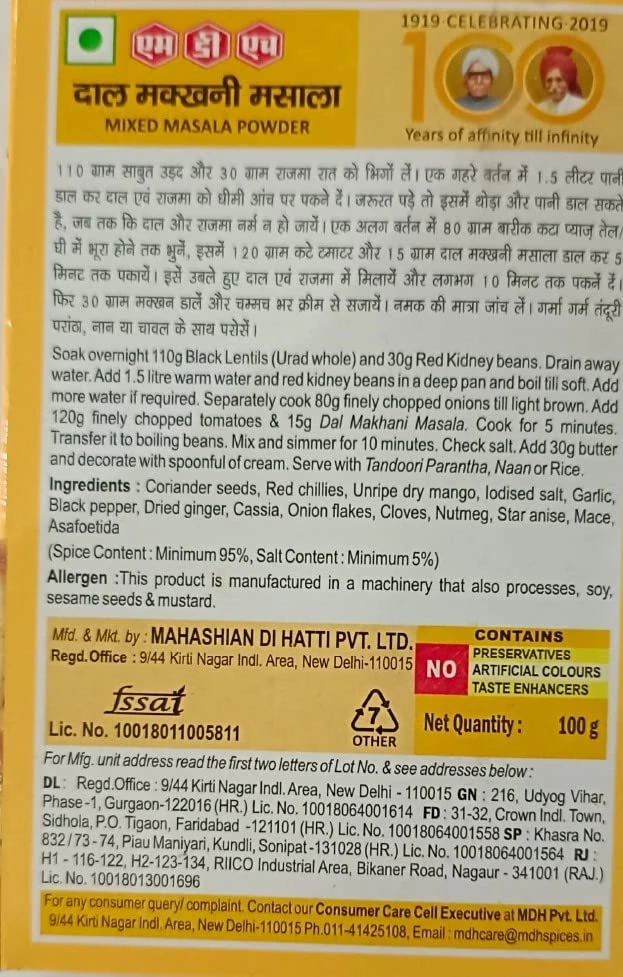 MDH Masala - Dal Makhni - Image 2