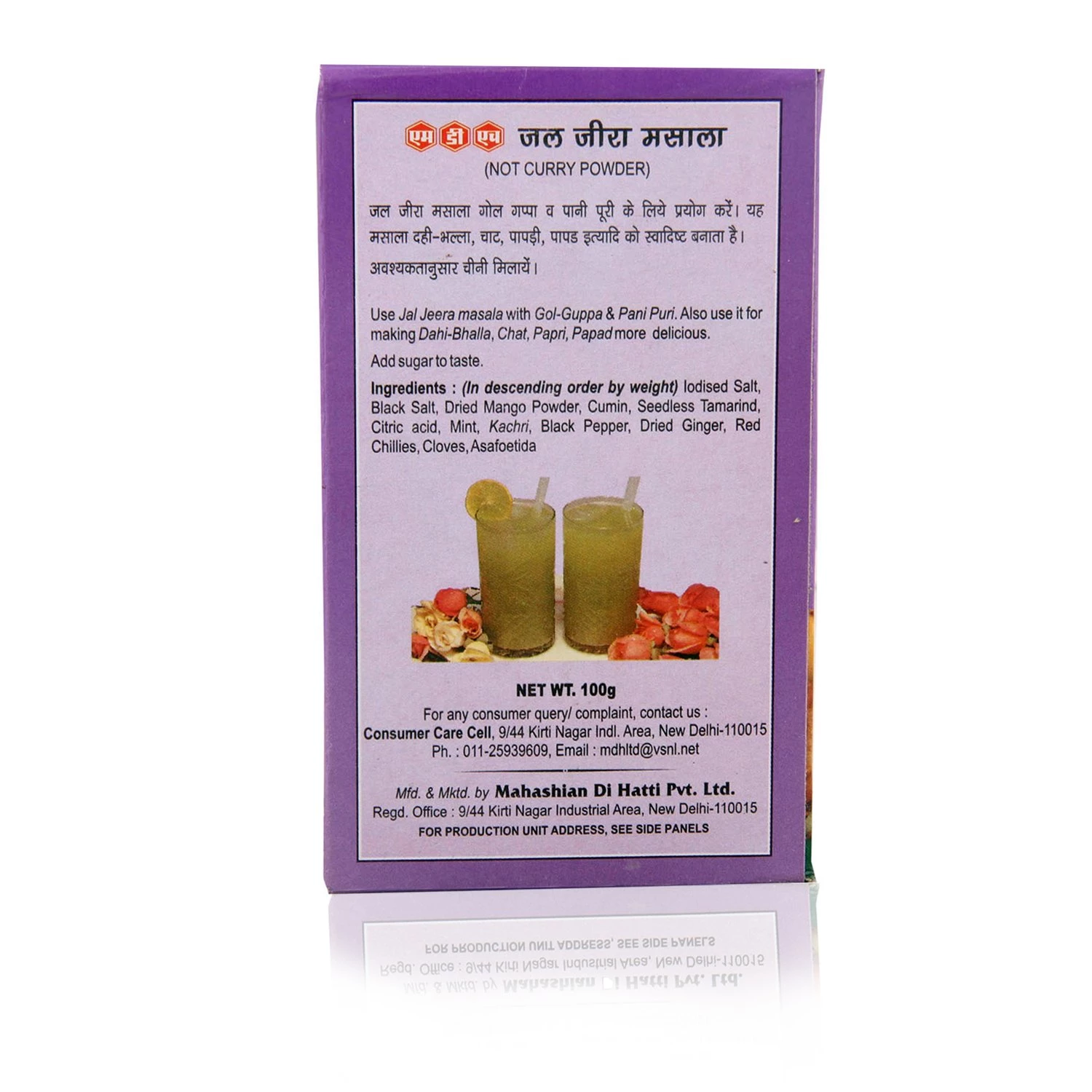 MDH Masala - Jal Jeera - Image 2