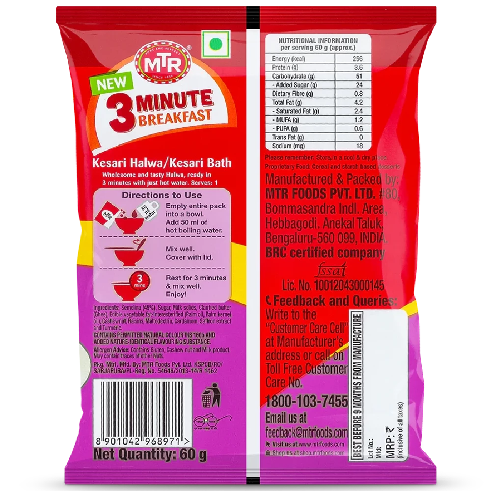 MTR 3 Minute Kesari Halwa - Image 2