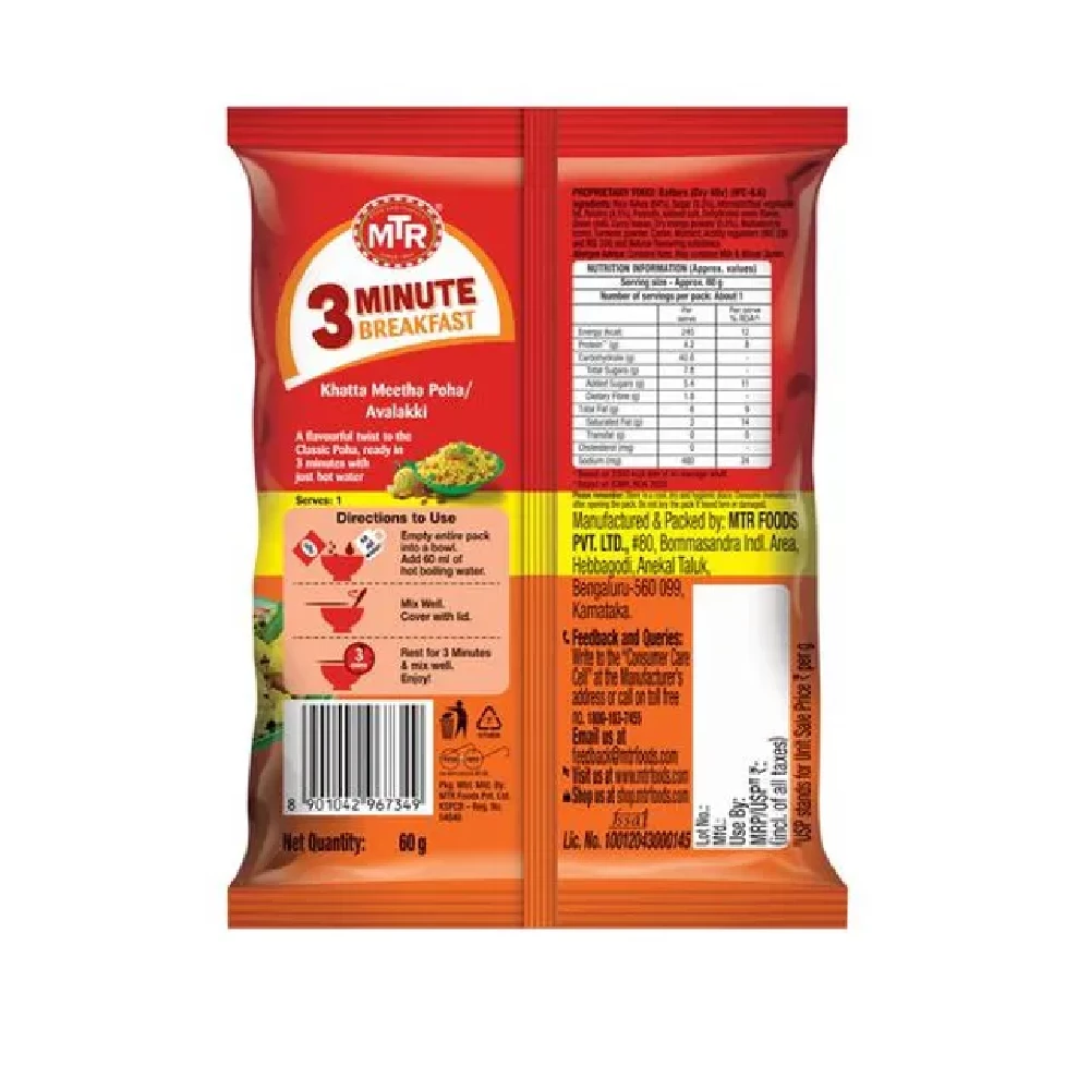 MTR 3 Minute Khatta Meetha Poha - Image 2
