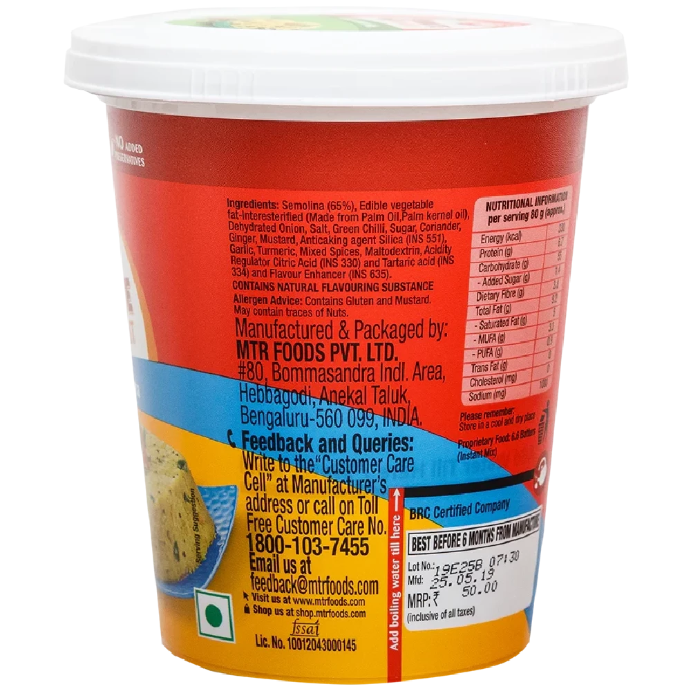 MTR 3 Minute Masala Upma Cup - Image 2