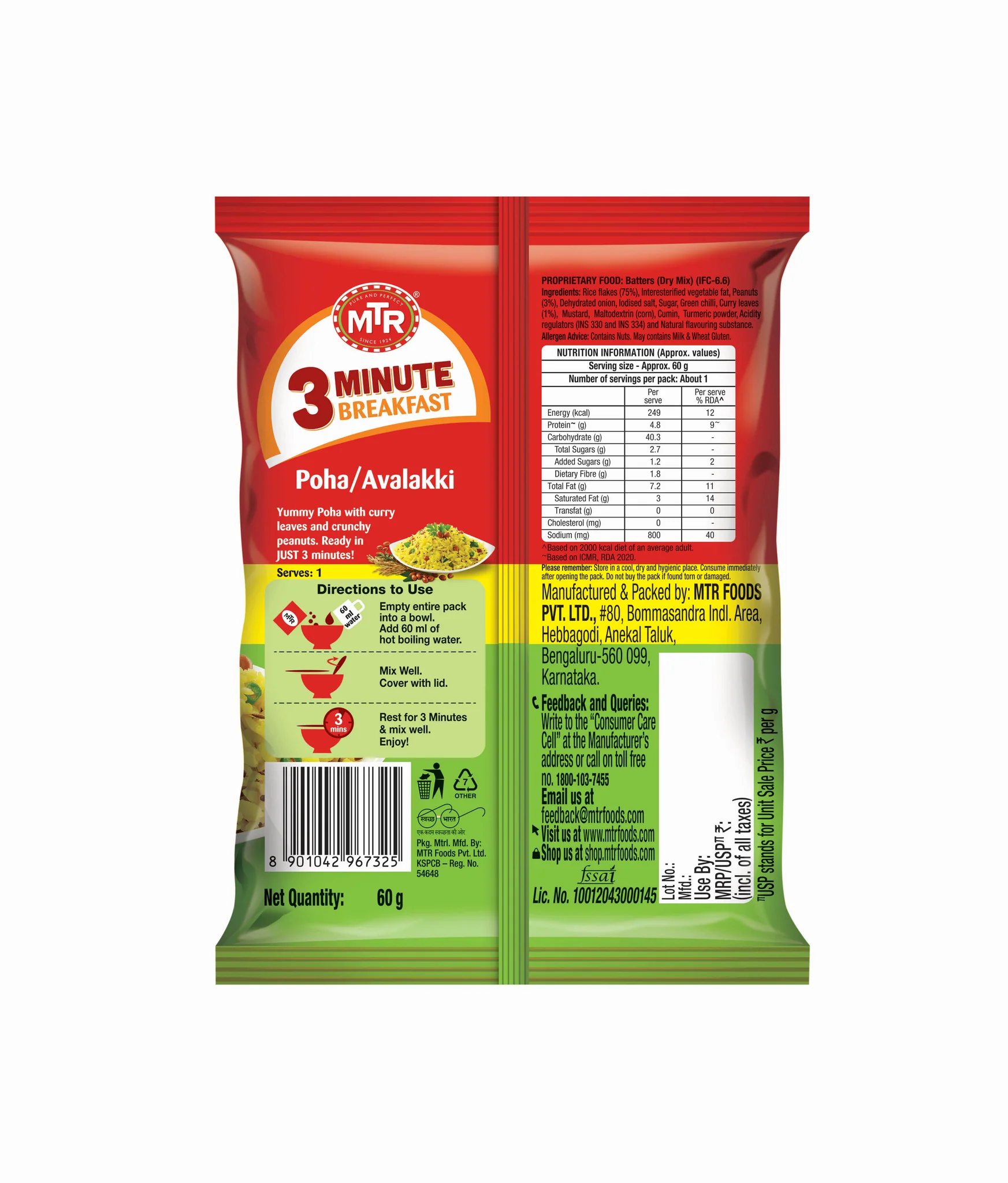 MTR 3 Minute Poha - Image 5