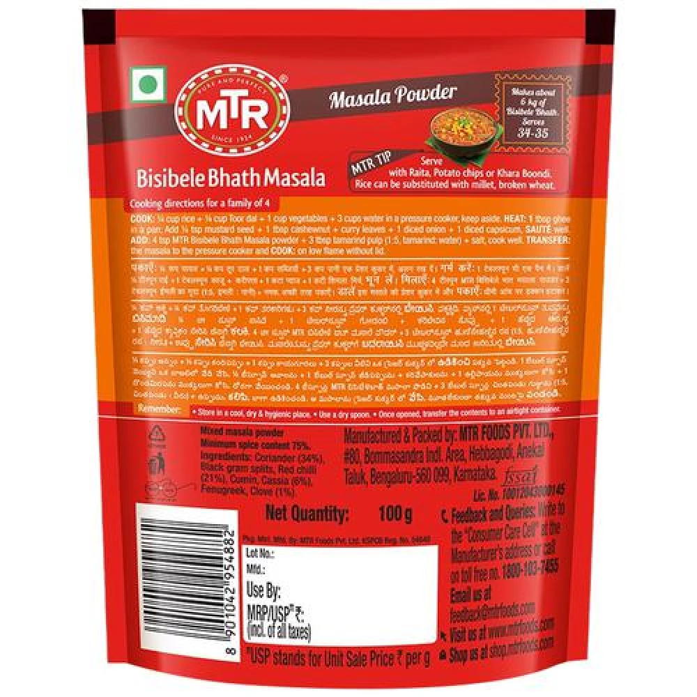 MTR Masala Bisibelebath Powder - Image 2