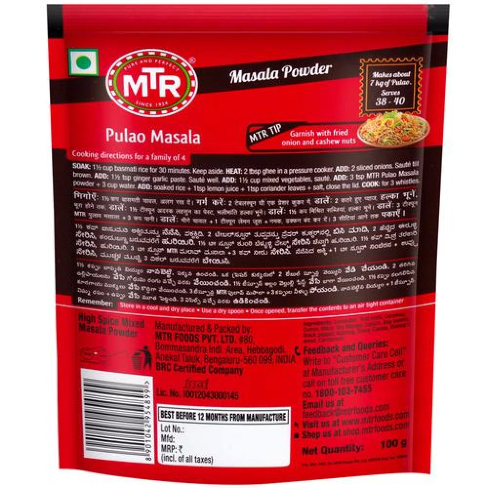 MTR Masala Pulao - Image 2