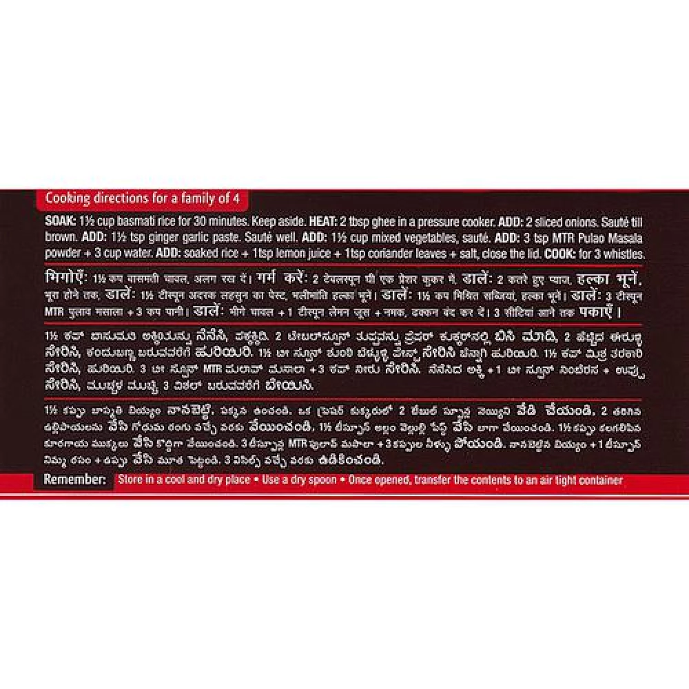 MTR Masala Pulao - Image 5