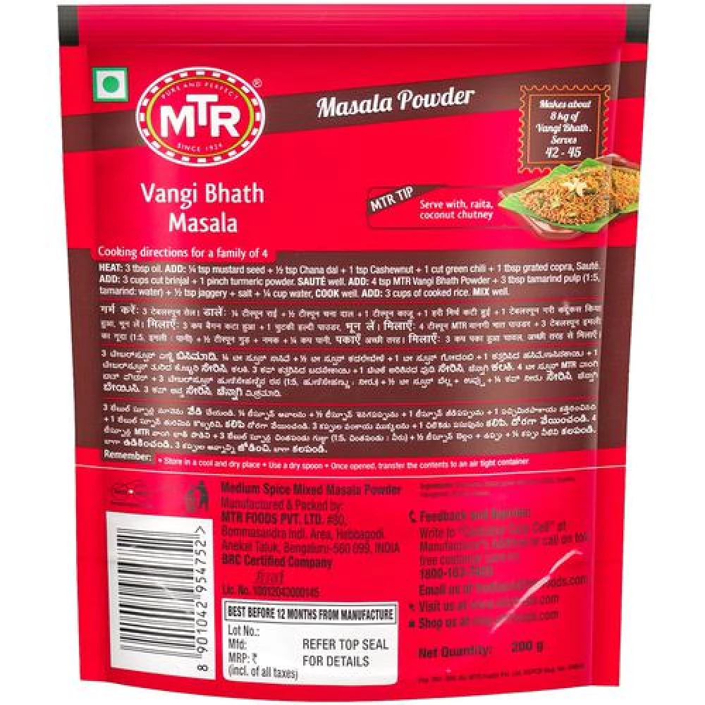 MTR Masala Vangibath Powder - Image 2
