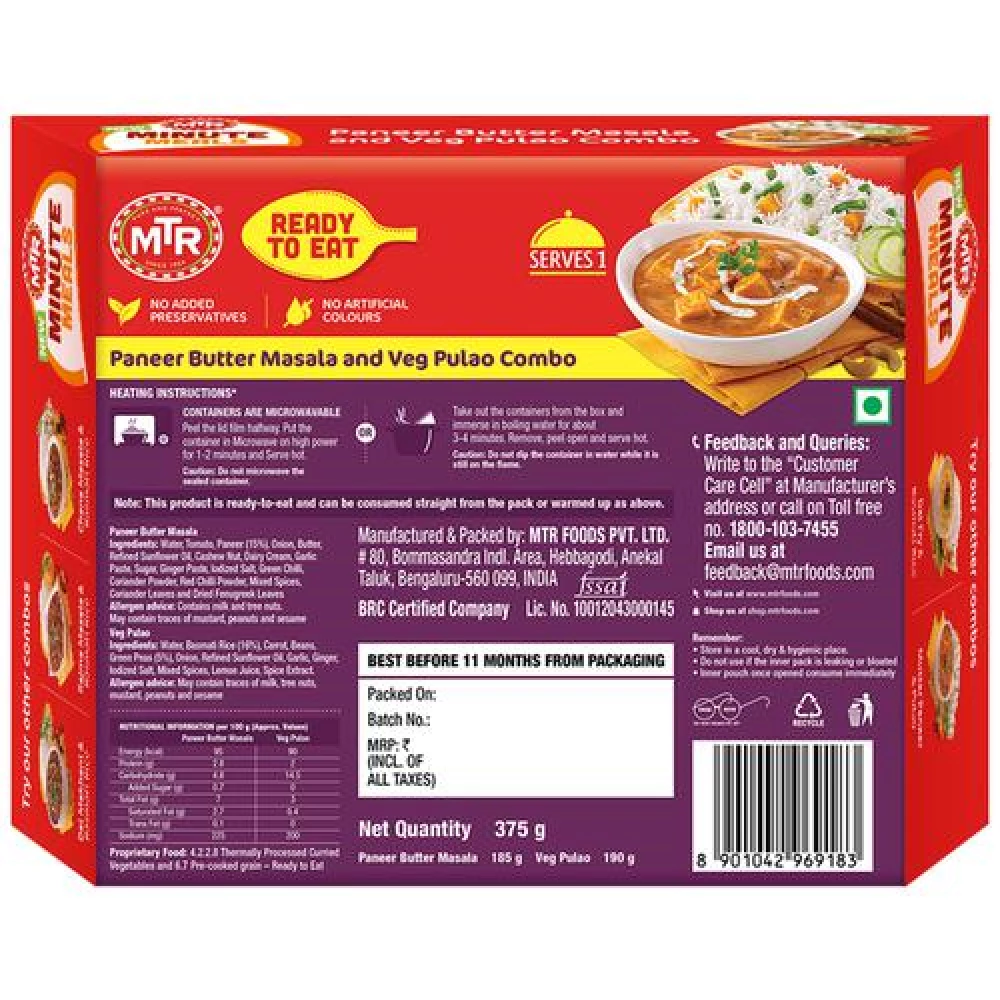 MTR Minute Meals Paneer Butter Masala & Veg Pulao Combo - Image 2