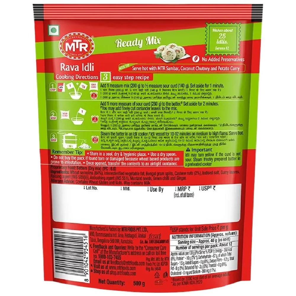 MTR Original Rava Idli Ready Mix - Image 2
