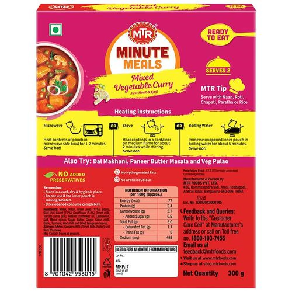 MTR Ready To Eat Mixed Vegetable Curry - Image 2