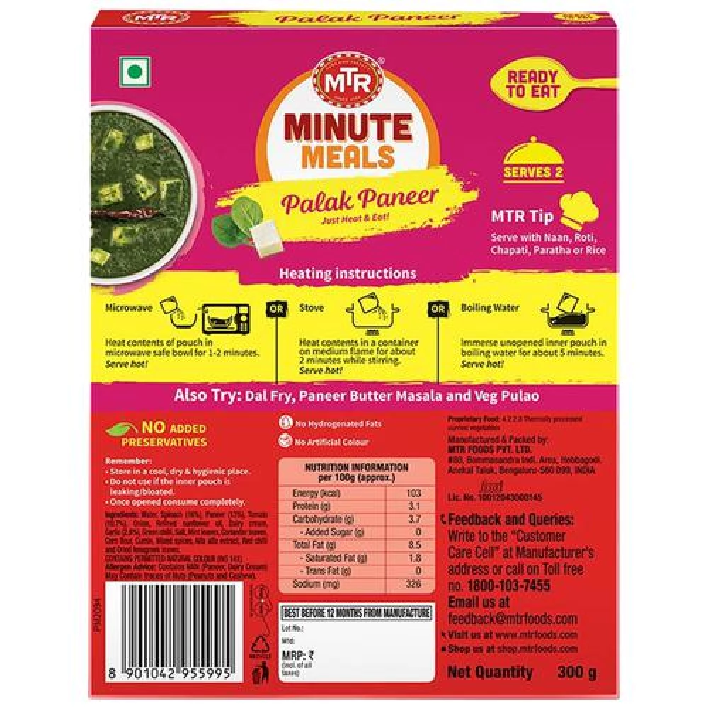 MTR Ready To Eat Palak Paneer - Image 2