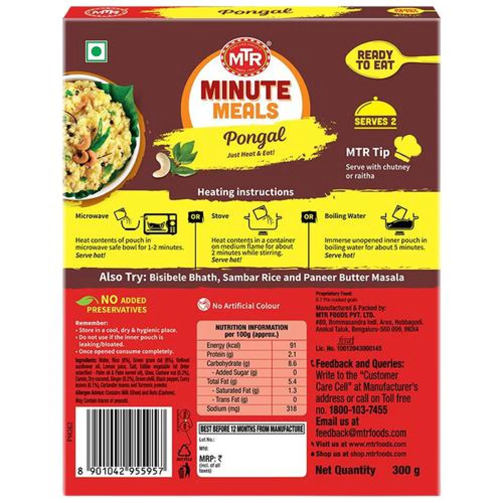 MTR Ready To Eat Pongal - Image 2