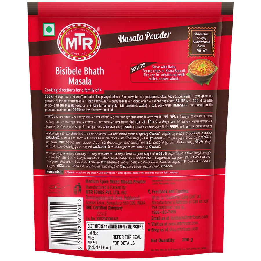 MTR Bisibele Bhath Masala - Image 3