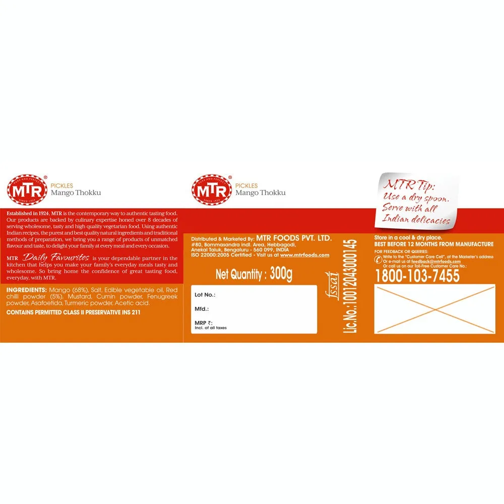 MTR-Mango-Thokku-Pickle-300-g-4.webp