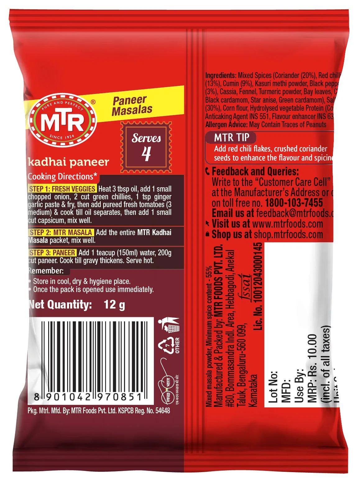 MTR Pm-Kadhai Paneer Bogo - Image 2