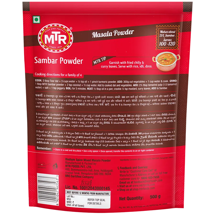 MTR-Sambar-Powder-500-g-2.webp