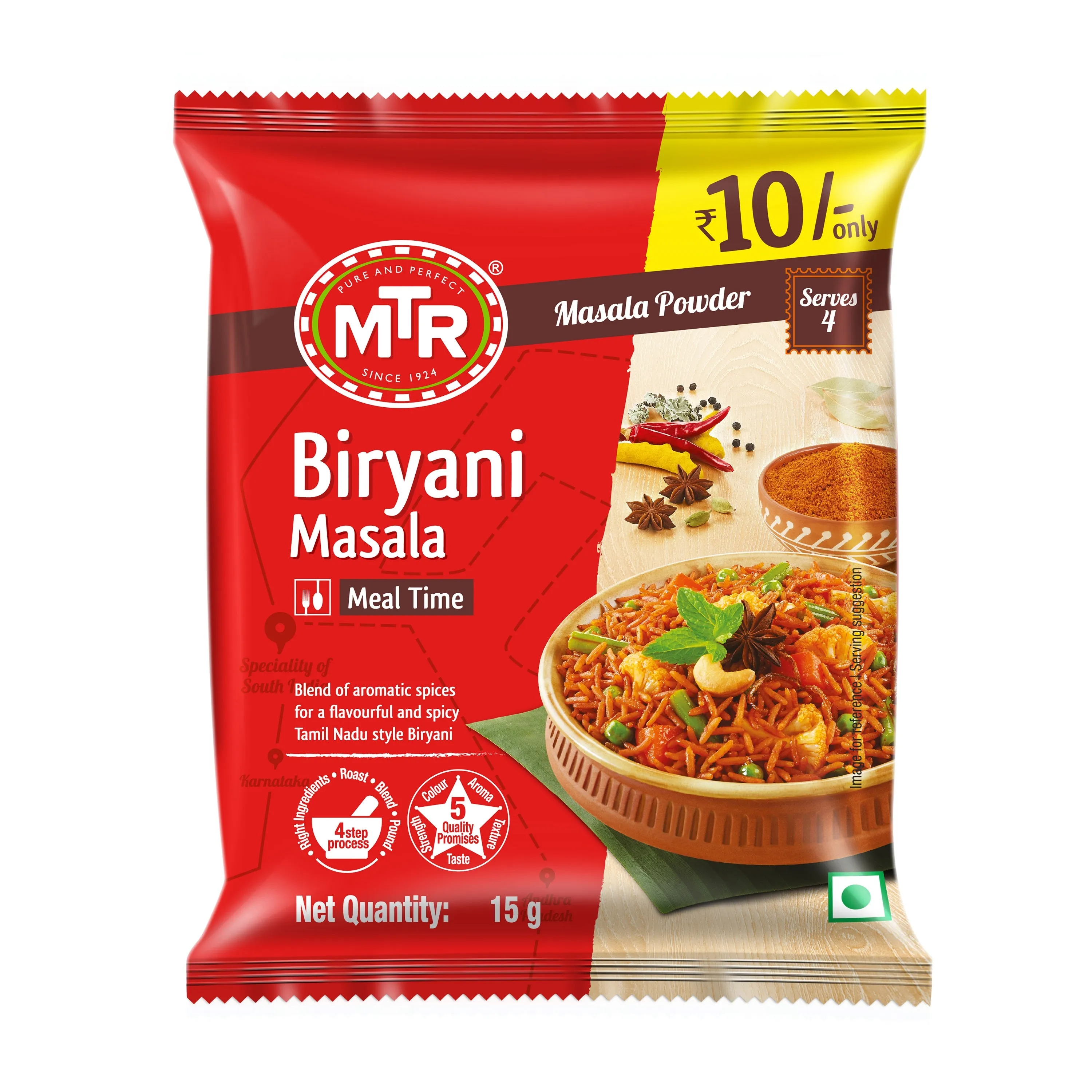 MTR Tamil Nadu Biryani Masala MTR Tamil Nadu Biryani Masala-Pack Size-12 g