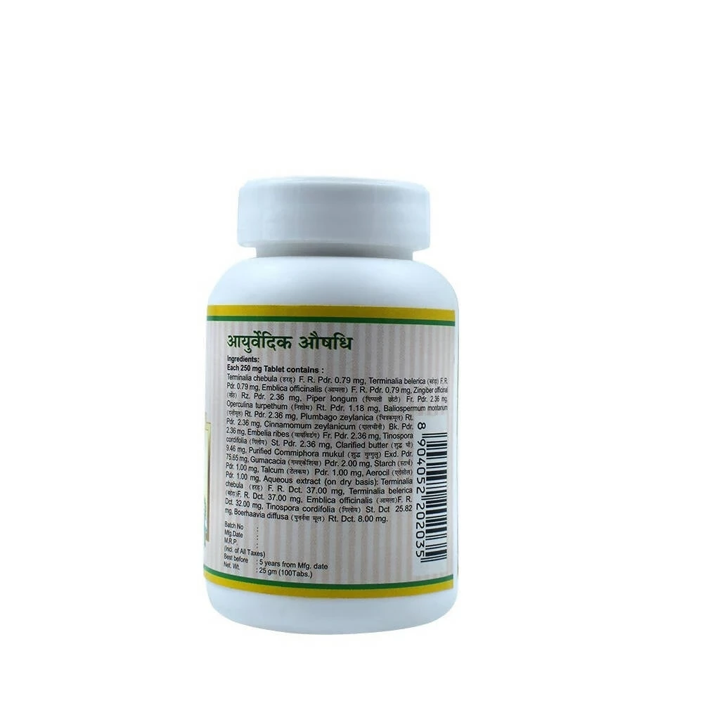 Maharishi Ayurveda Amritadi Guggulu Tablets - Image 3