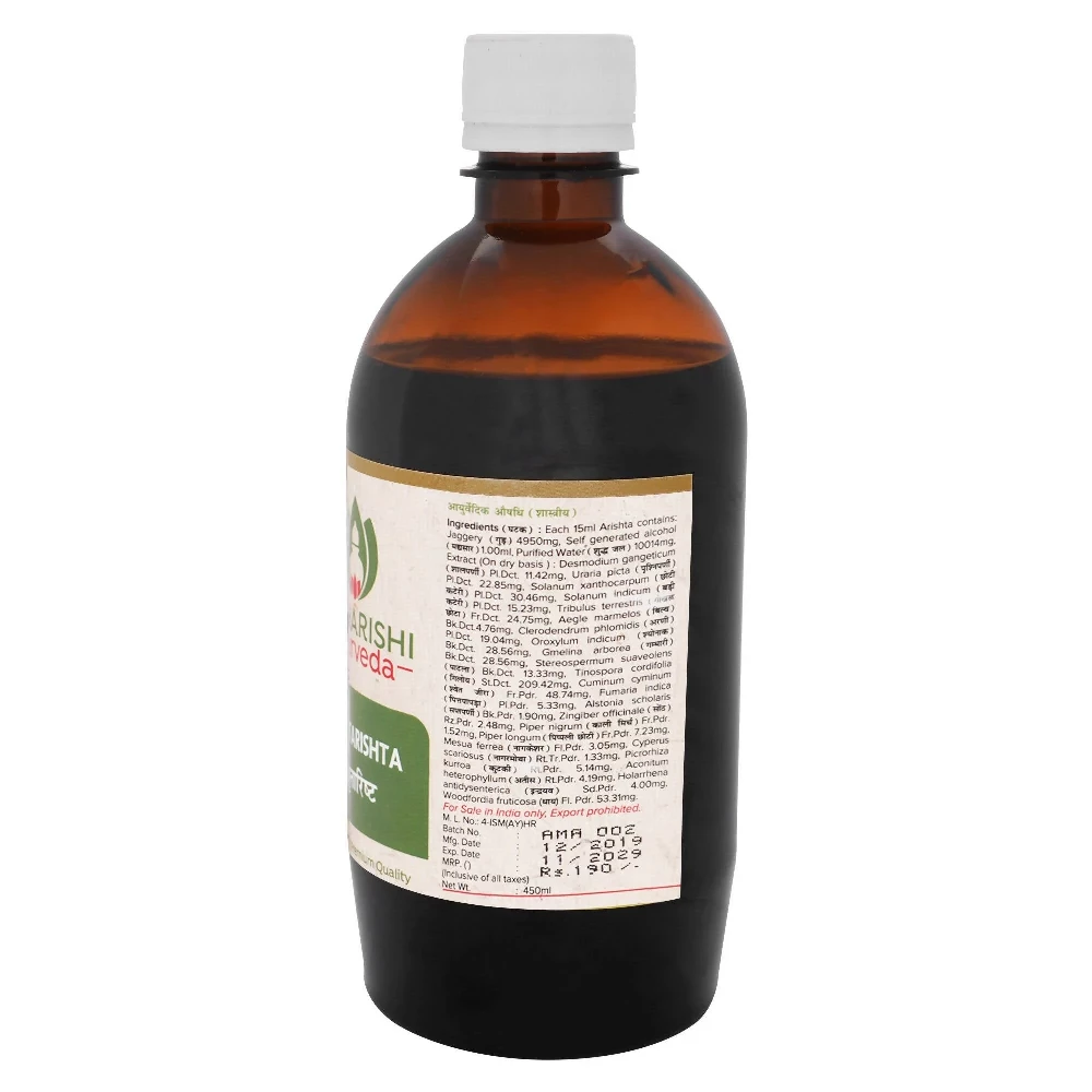 Maharishi Ayurveda Amritarishta - Image 2