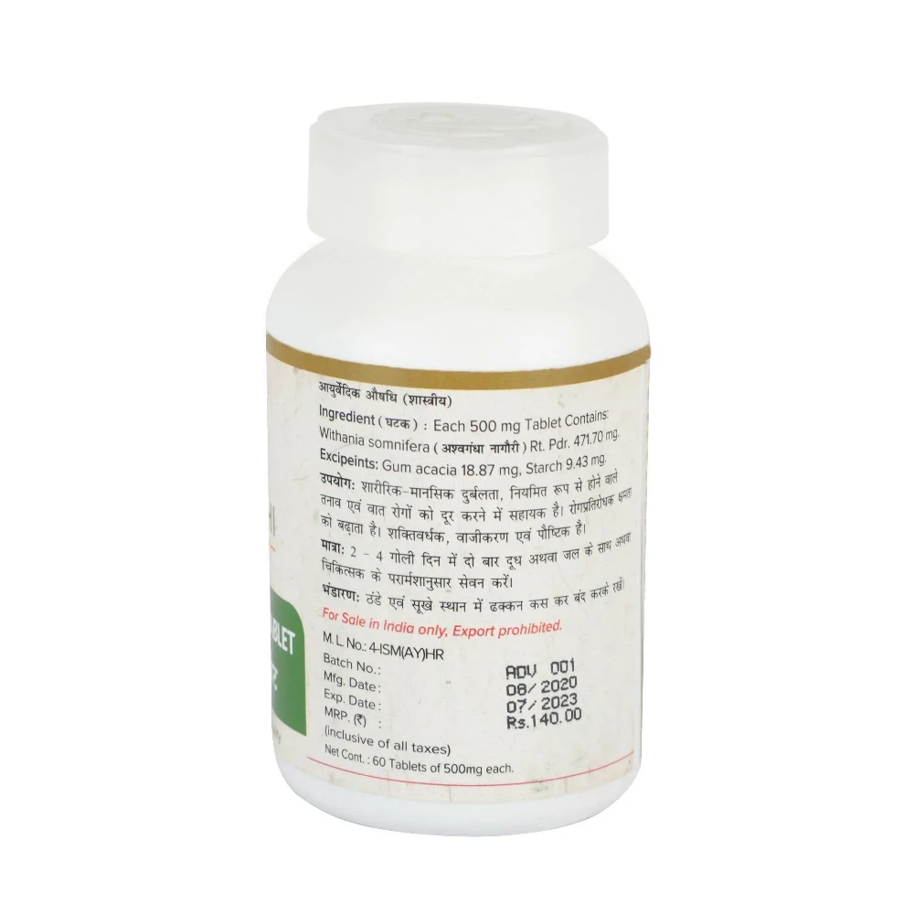 Maharishi Ayurveda Ashwagandha Tablets - Image 2