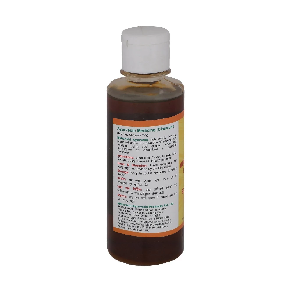 Maharishi Ayurveda Bala Ashwagandha Lakshadi Taila - For Muscle - Image 2