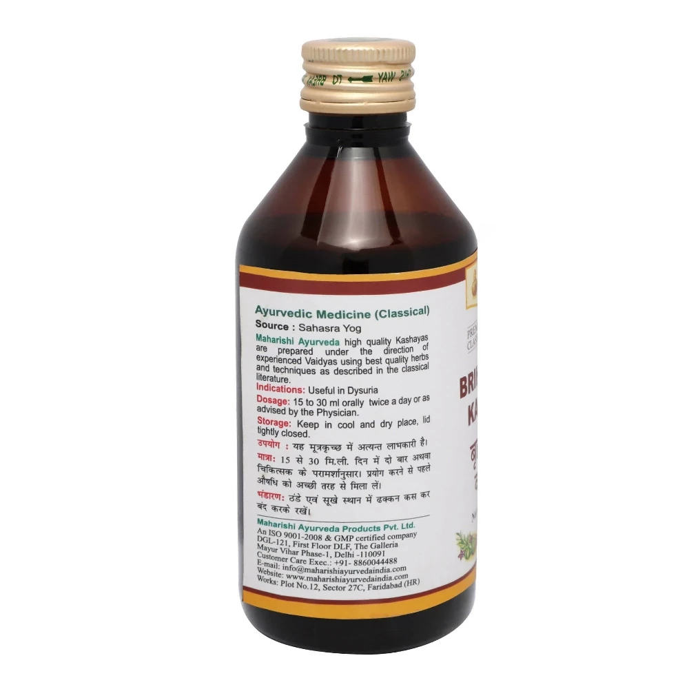 Maharishi Ayurveda Brihatyadi Kashayam - Image 2