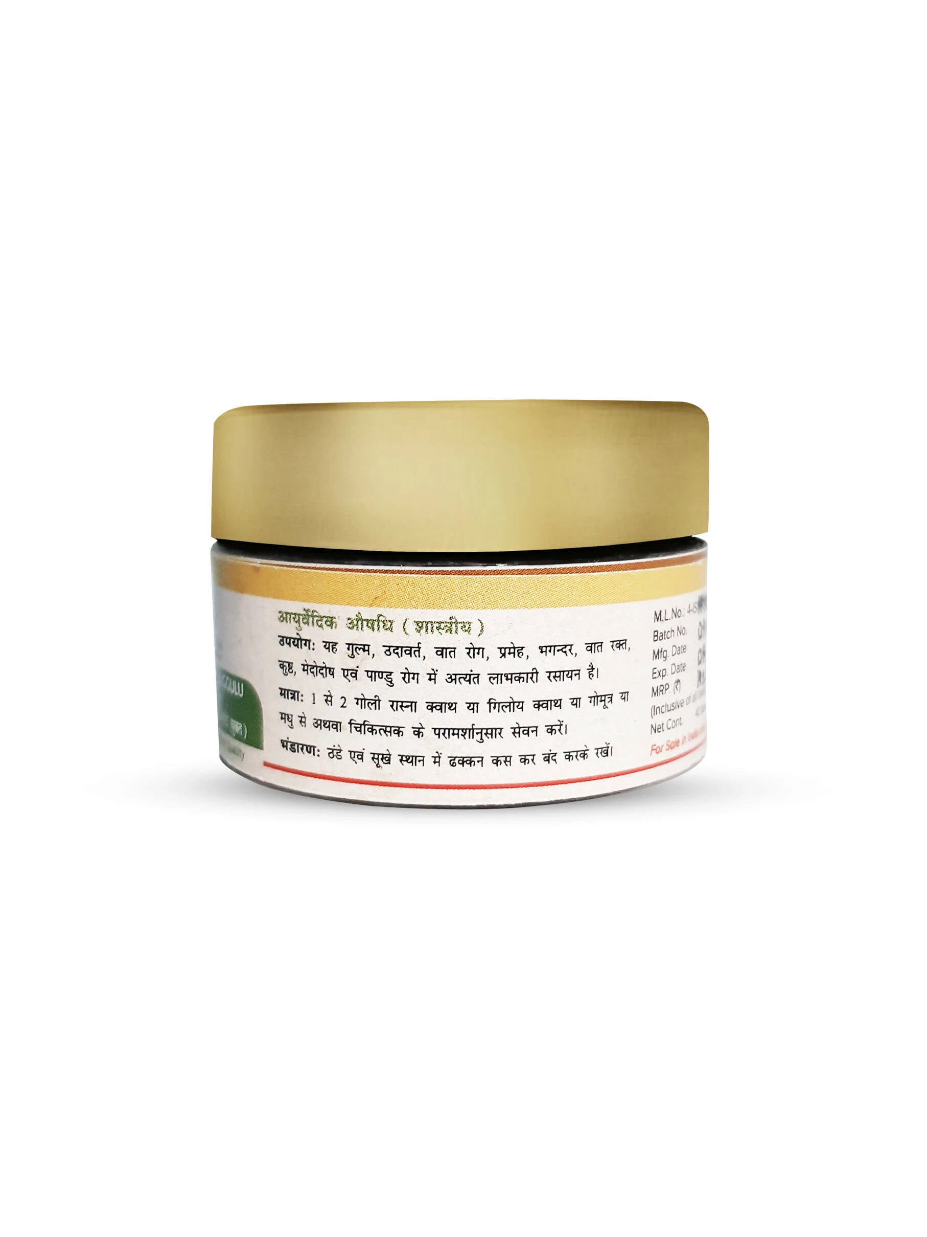 Maharishi Ayurveda Mahayograj Guggulu (with Silver) - Image 2